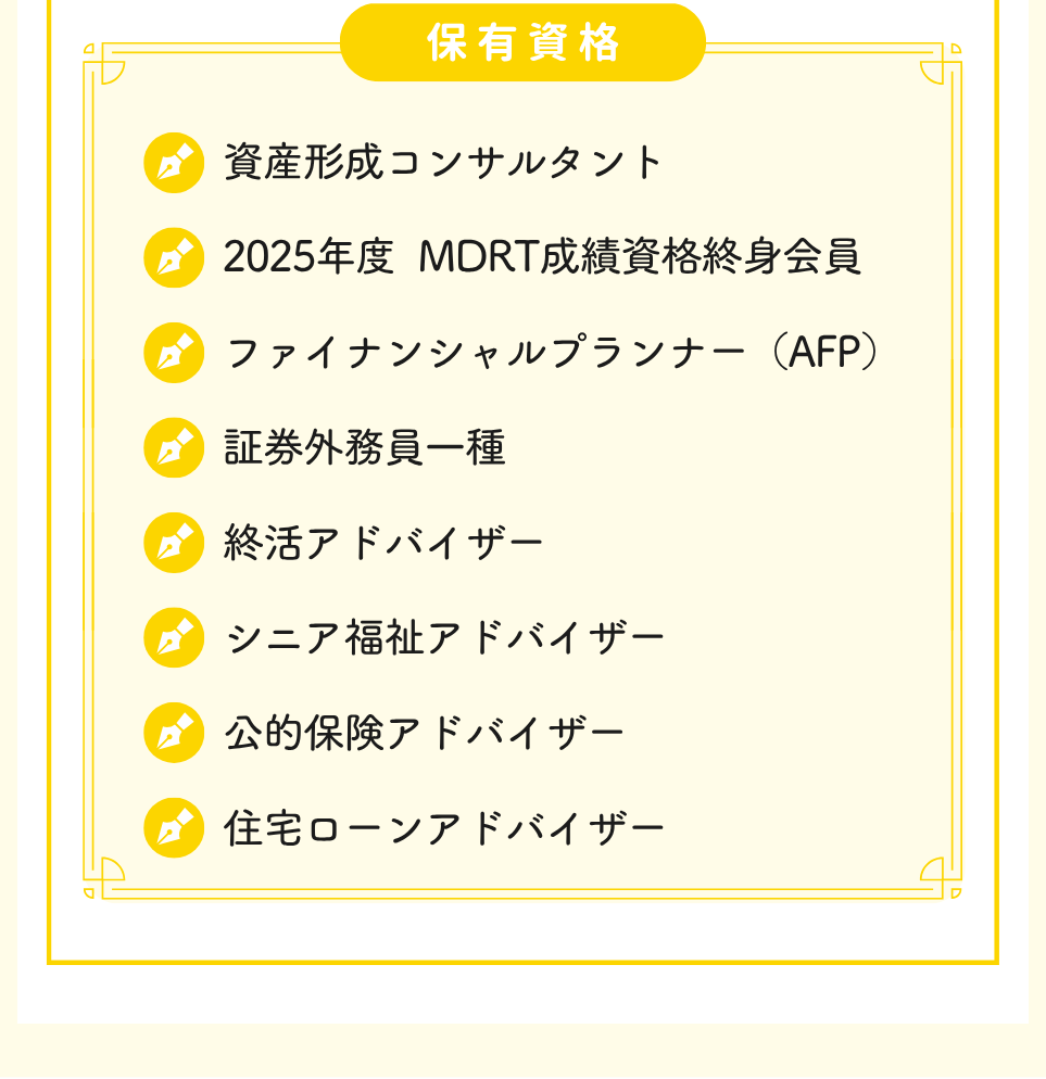 自立して生きるあなたのための資産形成セミナー – 株式会社