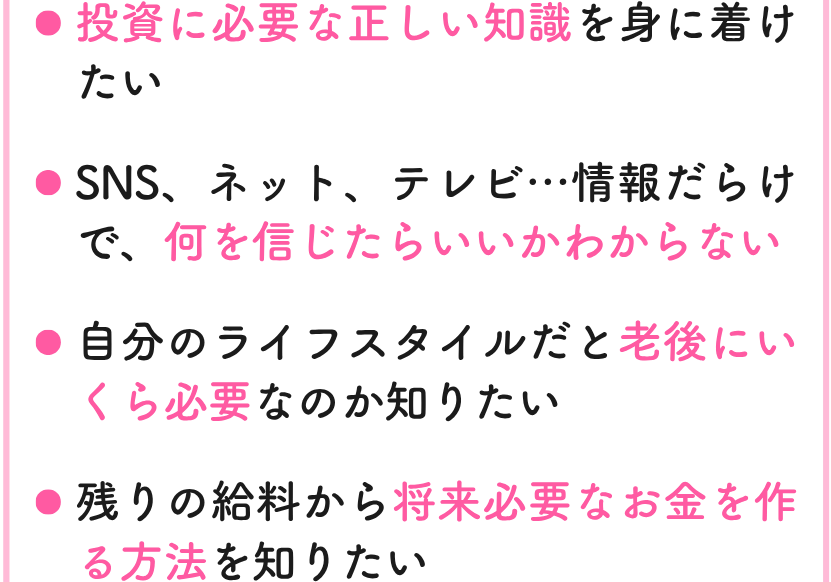 自衛官のための一生お金に困らない！ラクラク貯蓄セミナー 71vNmFVz5xL.jpg