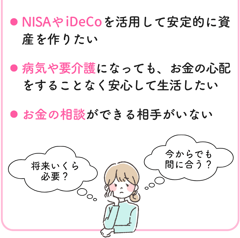 自衛官のための一生お金に困らない！ラクラク貯蓄セミナー 異常!?】資産が増える人の頭の中をのぞくと、実は… - YouTube