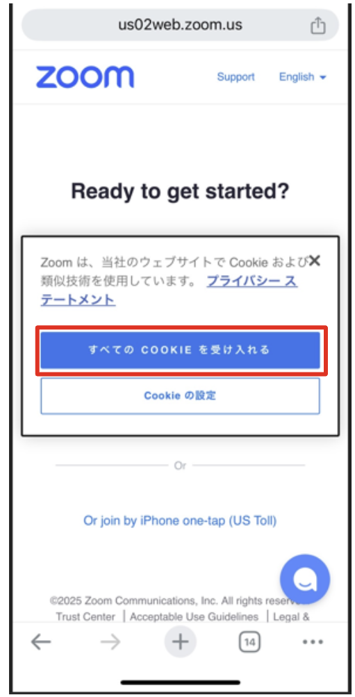 Zoom参加方法 - 株式会社MIRASHIA（ミラシア） -ミライをシアワセにする-