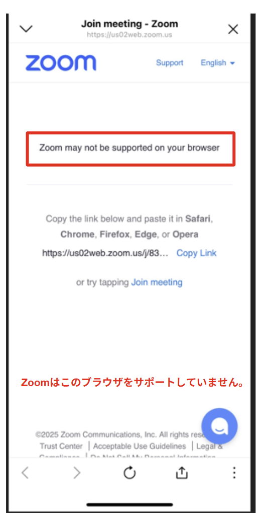 Zoom参加方法 - 株式会社MIRASHIA（ミラシア） -ミライをシアワセにする-